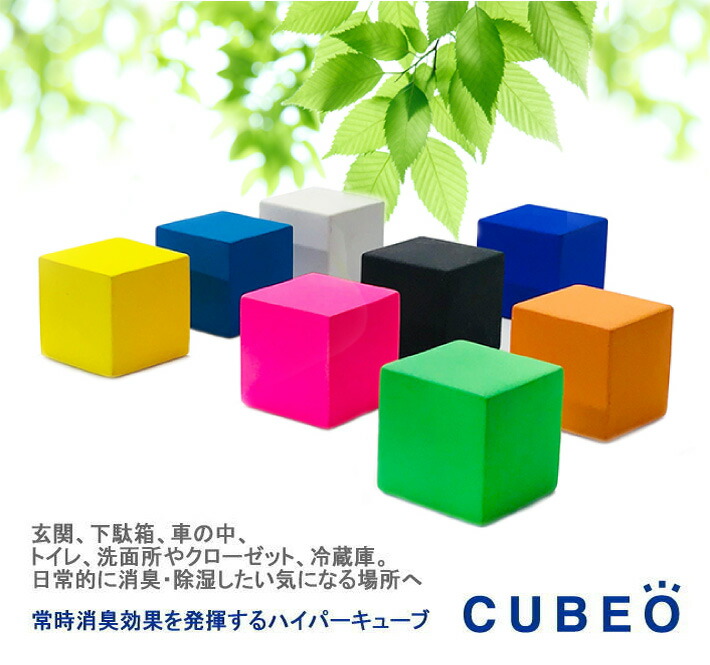 cubeo_05